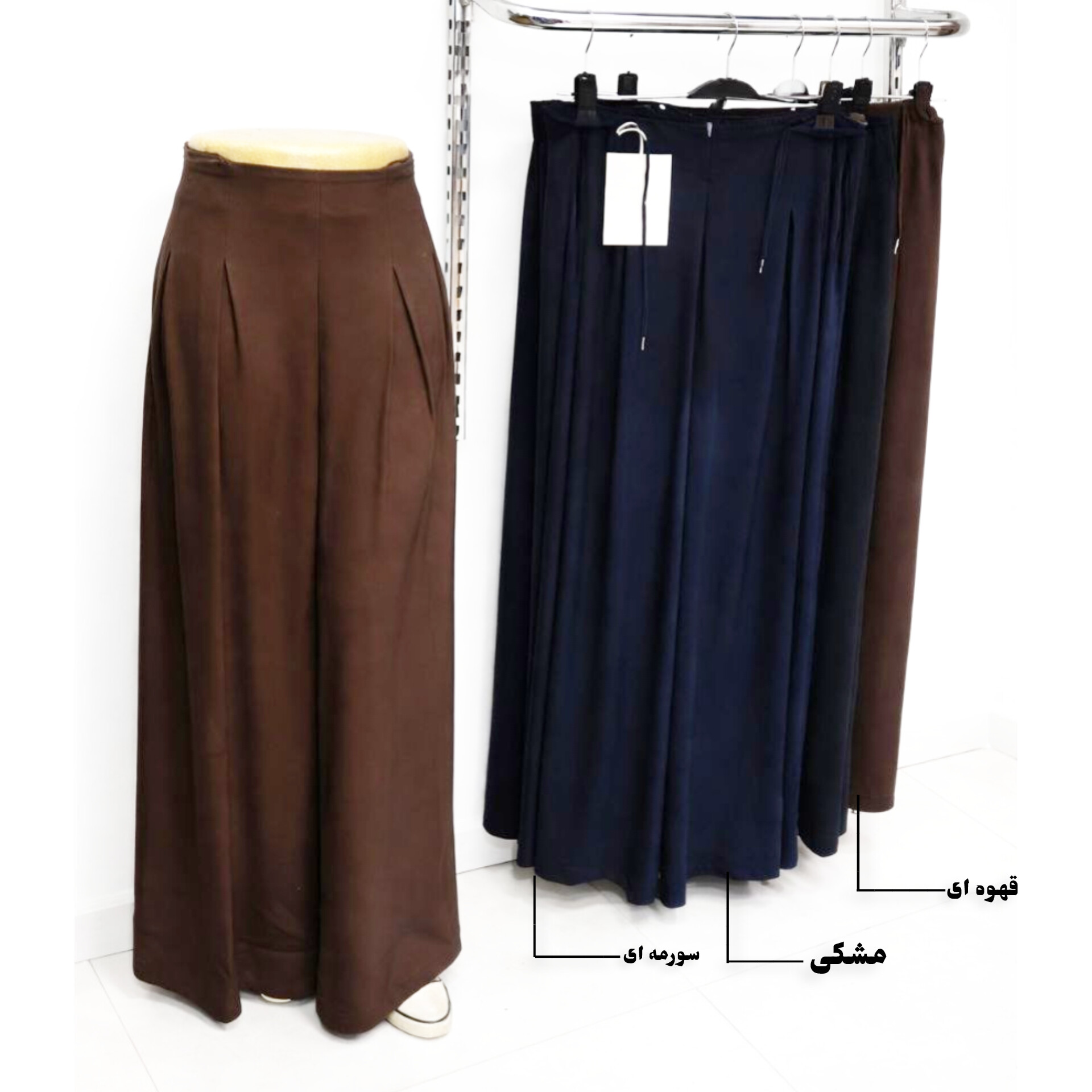شلوار پرنسسی